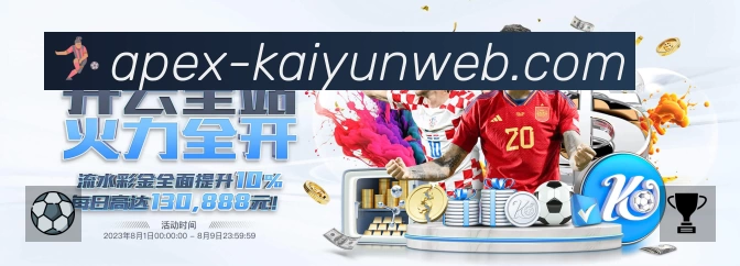 开云