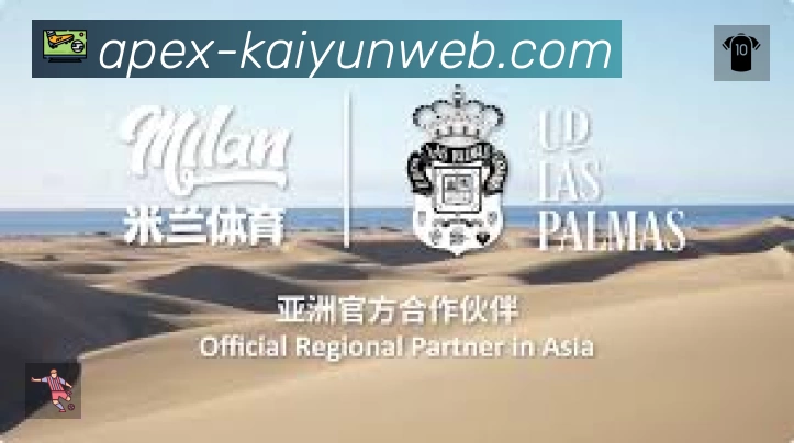 开云App 多场景观赛截图