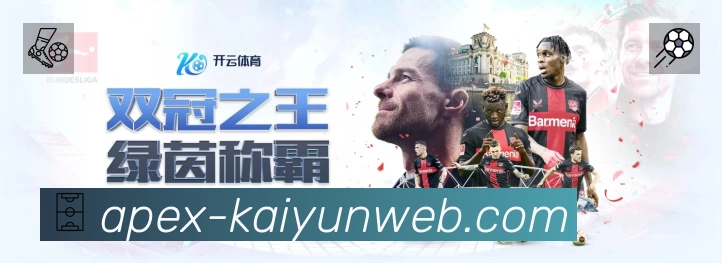 体育平台欢迎图